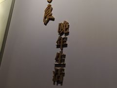 -张学良旧居陈列馆(大帅府)