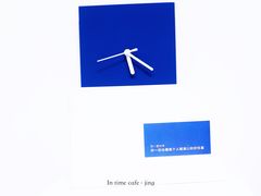 -intime coffee(芝麻街店)
