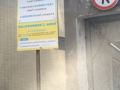 停车-鹏欣水游城