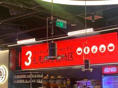 -师烤·豆花烤鱼(深圳坂田天虹店)
