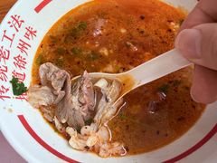-三中高皇羊肉馆