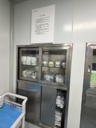 -南京康美美容医院·旗舰店