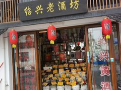 -三林塘老街