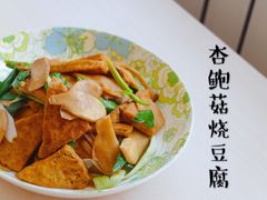 -娘心豆品(方庄店)