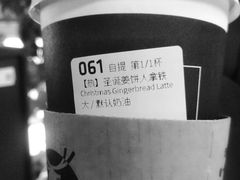 -瑞幸咖啡(南昌国际金融中心店)