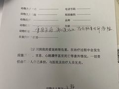 -天雅宠物(绿岛苑店)