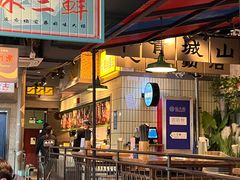-楠火锅(新街口苏宁店)