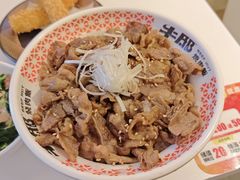 -牛邸·烧肉饭(来福士店)