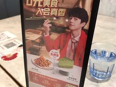 -必胜客(瑞虹店)