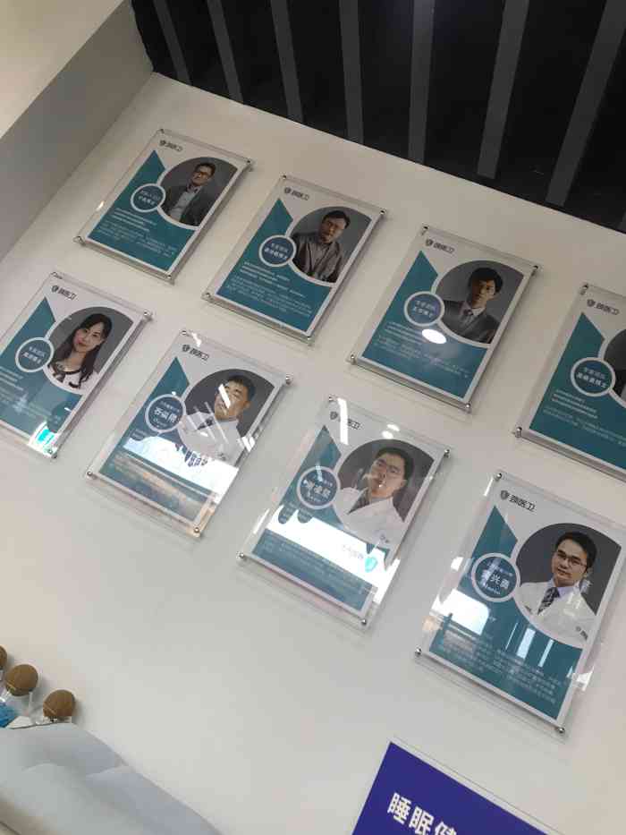 电话约的时候说医生在的 结果去到就只有技师接待我.