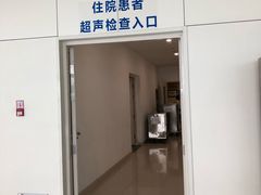 -首都医科大学附属北京天坛医院