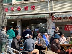 -赵姐猪耳朵饭店