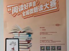 -长海路街道图书馆(翔殷馆)