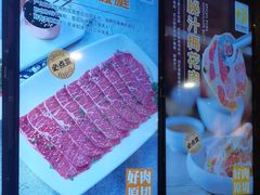 -新石器烤肉(百联川沙店)