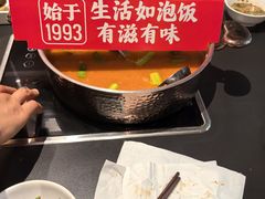 -新大新1993贵州山里味(青云市集店)