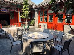 -花家怡园(四合院总店)