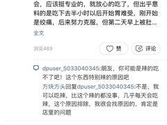 -杨国福麻辣烫(龙阳广场店)