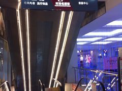 -福润德购物中心