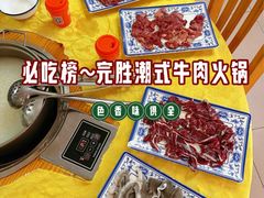 -大戚饭店(泰华路店)