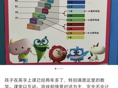 -正道花园百货