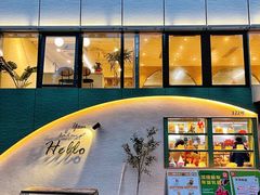 -tuan woodfire kitchen(锦绣坊店)