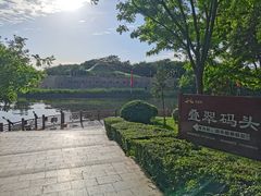 -西安汉城湖景区