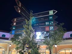 -京津佛罗伦萨小镇