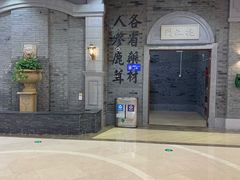 -吾悦广场(南京鼓楼店)