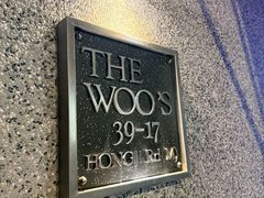 -吴氏荟THEWOO'S·精致川菜