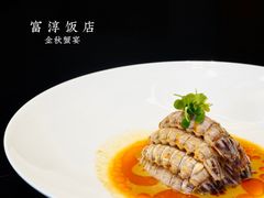 -富淳饭店(陆家嘴保利广场店)