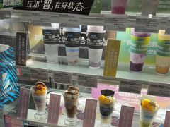 -Blueglass酸奶(华贸购物中心店)