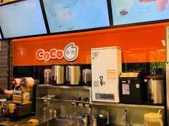 -CoCo都可(丁家庄店)