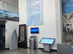 -中国第四纪冰川遗迹陈列馆