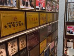 -群乐饭店(滨安路店)