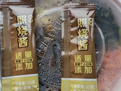 -米村拌饭(银泰中心店)