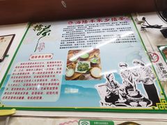 -海陆丰明凤擂茶