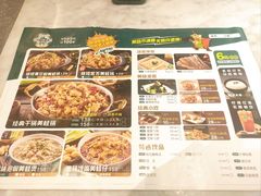 -咏哇美蛙美味(厦门罗宾森店)