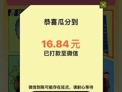-石厦(地铁站)