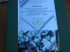 -無招牌海鮮(芽笼店)