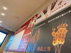 -阿九笨鸡蛋手擀面(总店)