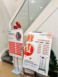 -乐橙肌愈·屏障修护专研所