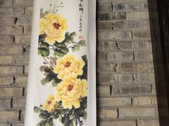 门面-鱼桥巷·美学川菜