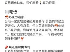 -巧克力渔家.小船海鲜胶东菜(万平口店)