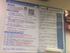-北京大学口腔医院(魏公村总院)