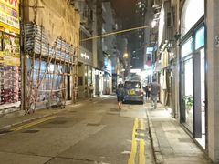 -香港蓮香樓(中環店)