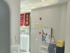 -瑞鹏宠物医院·骨科·猫科·内科(第一中心)
