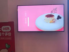 -狐狸和向日葵(北京路店)