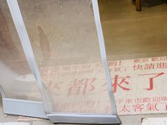 -阿木舂记·特色小吃(平江路店)