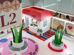 -福田卓悦INTOWN购物中心