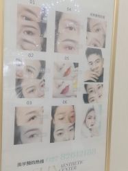 -郡艺医疗美容·微整·眼鼻吸脂